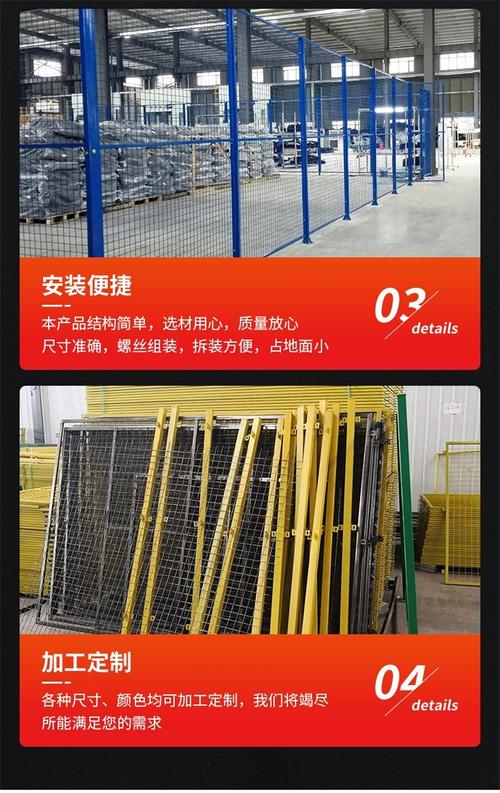 無(wú)縫車間倉(cāng)庫(kù)隔離網(wǎng) 機(jī)器人圍欄與鋼絲防護(hù)網(wǎng)在設(shè)備安全中的應(yīng)用