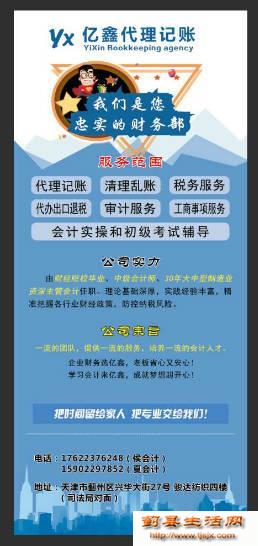 全方位財稅服務 從專業(yè)培訓到企業(yè)全周期支持