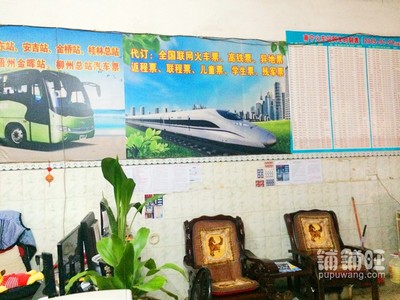 南寧良慶區(qū)票務代理 接手即可盈利的商機