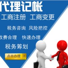 專業(yè)高效，一站式企業(yè)服務專家 —— 東莞市長安和德企業(yè)登記事務所