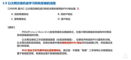 數(shù)據(jù)鏈路層在計算機網(wǎng)絡(luò)技術(shù)開發(fā)中的核心作用——湖南科技大學計算機網(wǎng)絡(luò)微課堂筆記解析